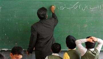 واریز معوقات رتبهبندی بخشی از معلمان در ماههای آینده پس از دریافت مجوزها