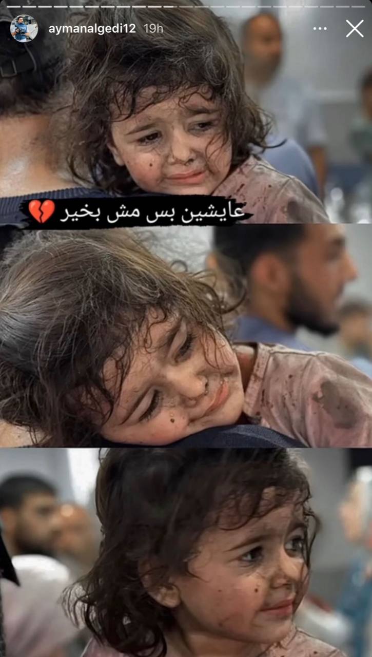کودکی که غم در چهره اش لانه کرده است