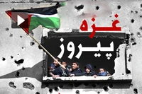 «غزه پیروز» با صدای ستار سهرابی رونمایی شد