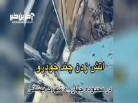 به آتش کشیدن چند خودرو نیسان توسط افراد ناشناس