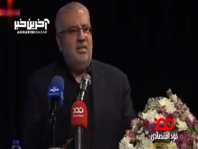 وزیر نفت: مصرف انرژی در کشور را باید با راه‌های قیمتی و غیر قیمتی کنترل کرد
