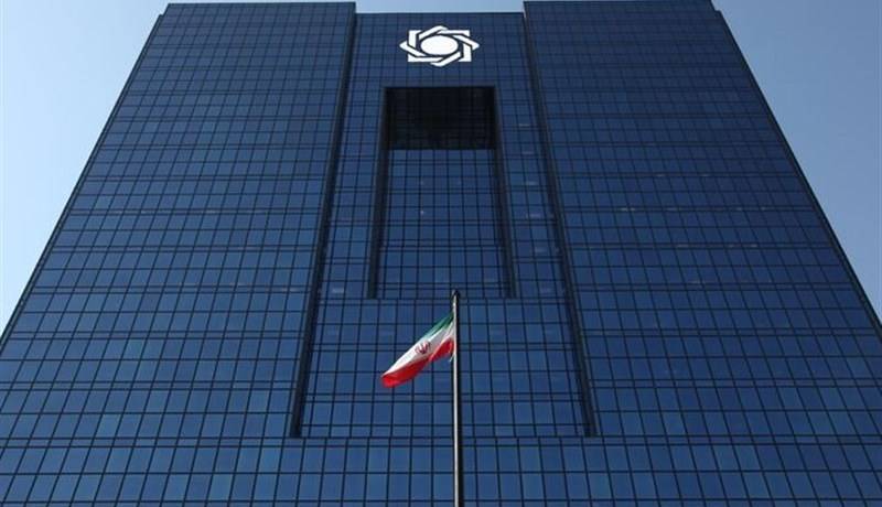 سندرم محرمانگی در قانون جدید بانک مرکزی
