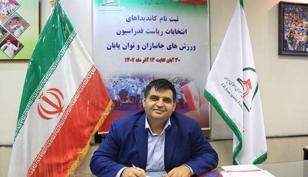 رضازاده کاندیدای ریاست فدراسیون جانبازان شد