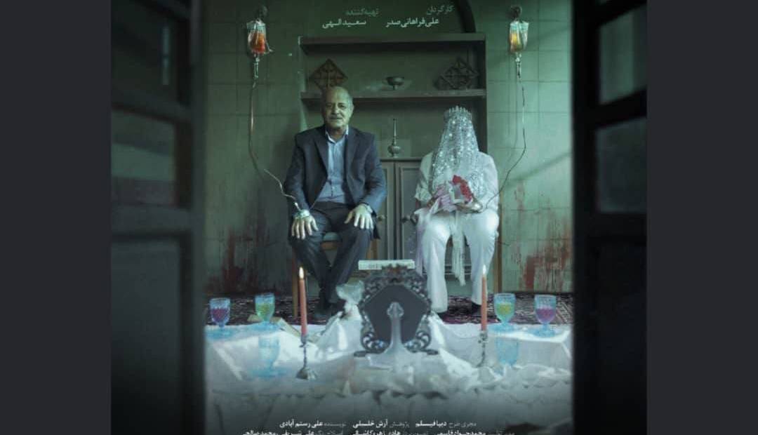 پوستر مستند سینمایی «قوی دل» رونمایی شد
