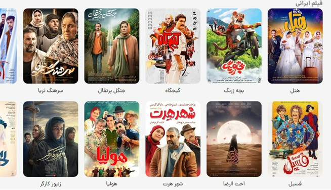 سینمای ایران در دهه نخست آذر چقدر فروخت؟