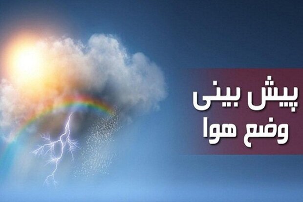 وزش باد ملایم و مه صبحگاهی در استان بوشهر