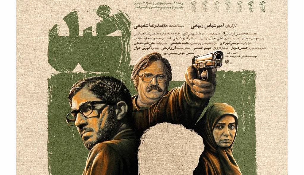 اکران فیلم «ضد»؛ روایتی از عشق تا جنون سیاست!