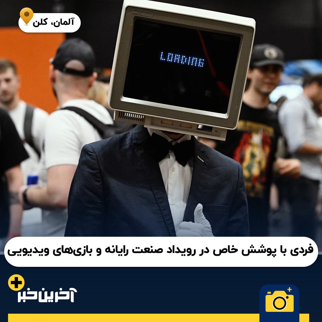 عکس/ عجیب‌ترین تصاویر خبری 2023 از نگاه رویترز