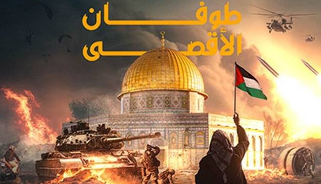 افزایش محبوبیت مقاومت فلسطین پس از عملیات طوفان الاقصی