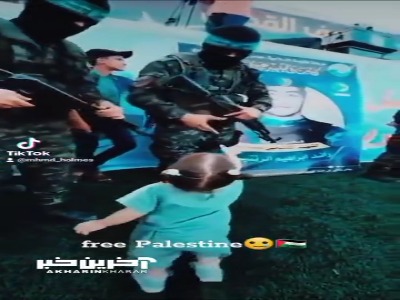 خوش و بش گرم یک کودک با رزمندگان حماس سوژه شد