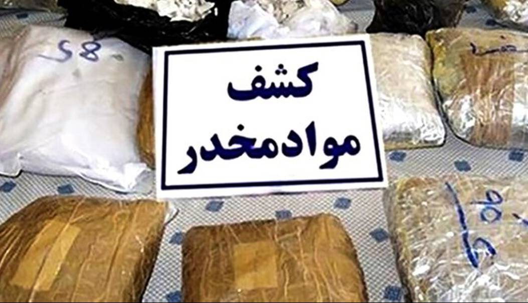 انهدام باند ۴ نفره قاچاق مواد مخدر در فاروج