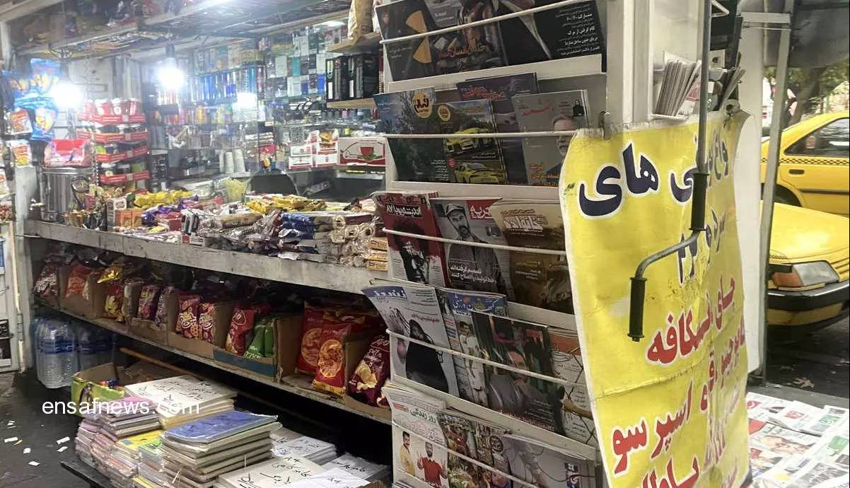 ادعایی در مورد فروش دکهها: روزی ۲۰۰ پاکت سیگار هفتهای ۲۰۰ نسخه روزنامه!