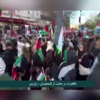  برگزاری تظاهرات حمایت از فلسطین در کشورهای مختلف
