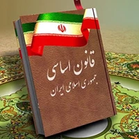 تقویم تاریخ/ تصویب قانون اساسی جمهوری اسلامی ایران پس از انتخابات سراسری