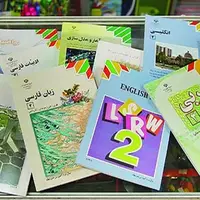کتابهای درسی ایرانی شد