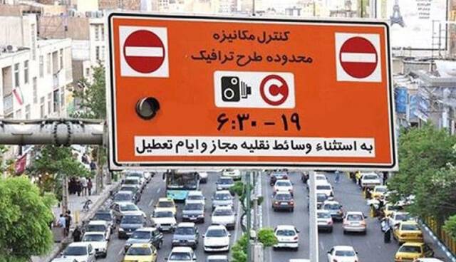 فروش طرح ترافیک در روزهای آلوده هوای تهران ممنوع شد