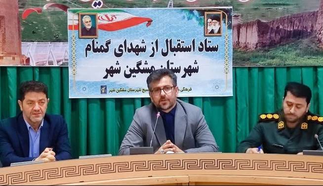 مشکینشهر میزبان ۲ شهید گمنام میشود