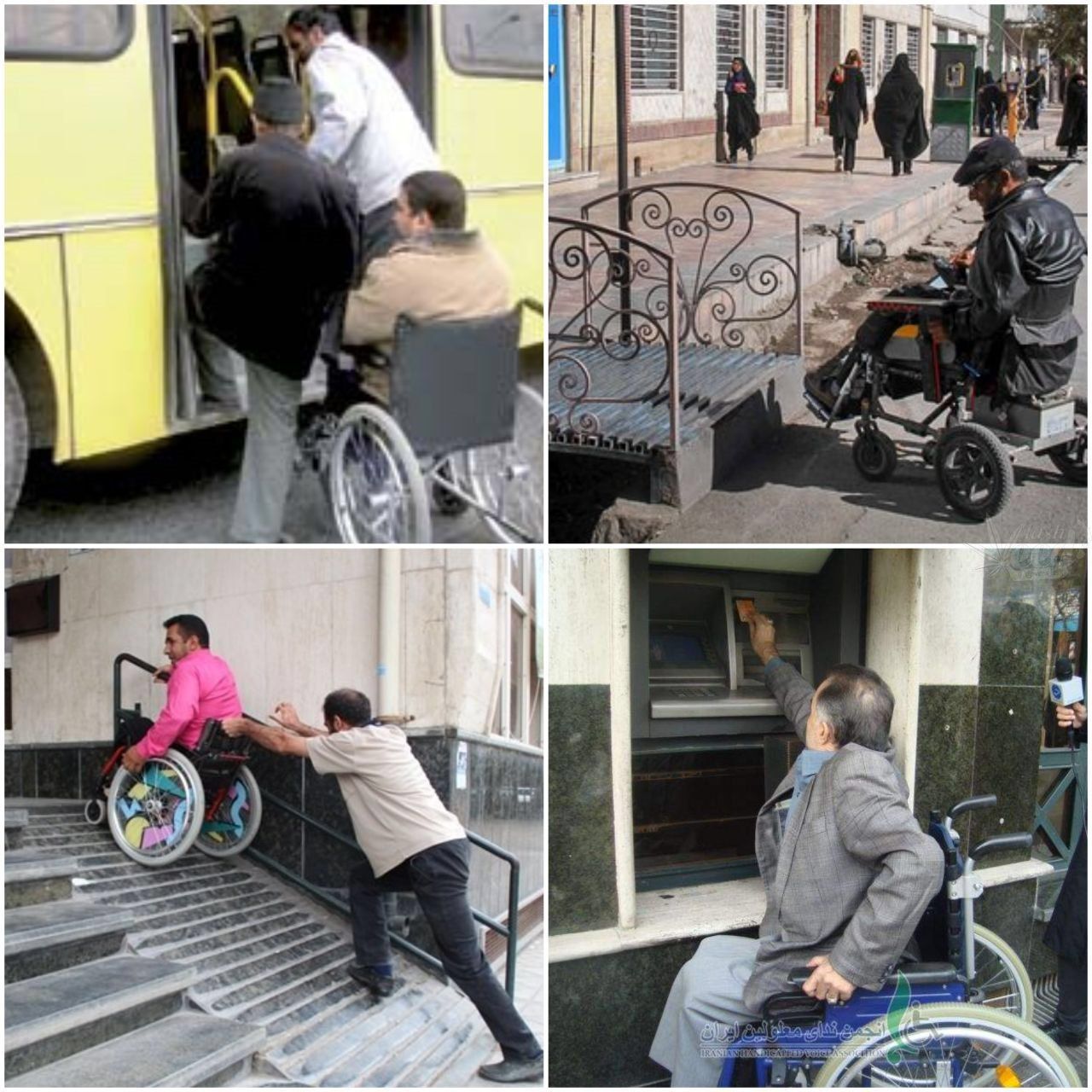 گوناگون/ کاش معلولیت تبریک داشت!