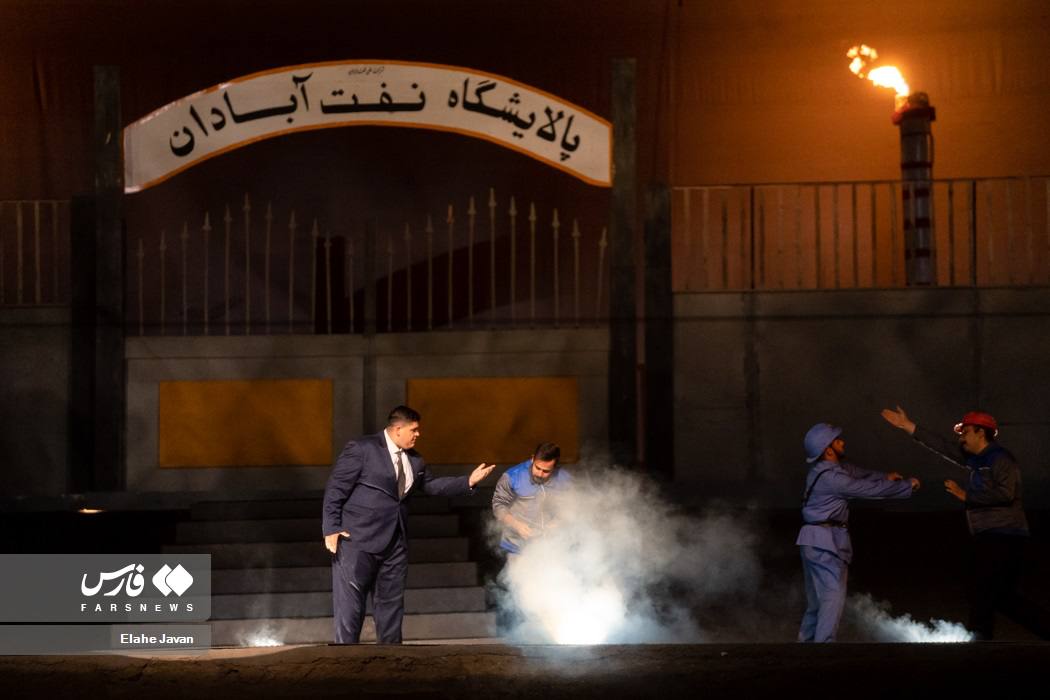نمایش میدانی بازگشت در تهران