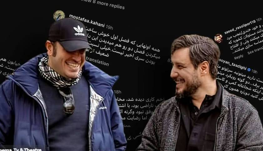 آقای مهدویان مهم رضایت است نه رکورد!