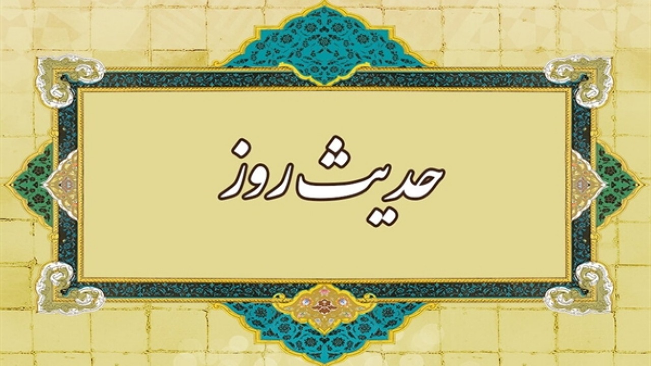 حکمت/ عاقبت منتظران ظهور امام زمان (عج) چیست؟
