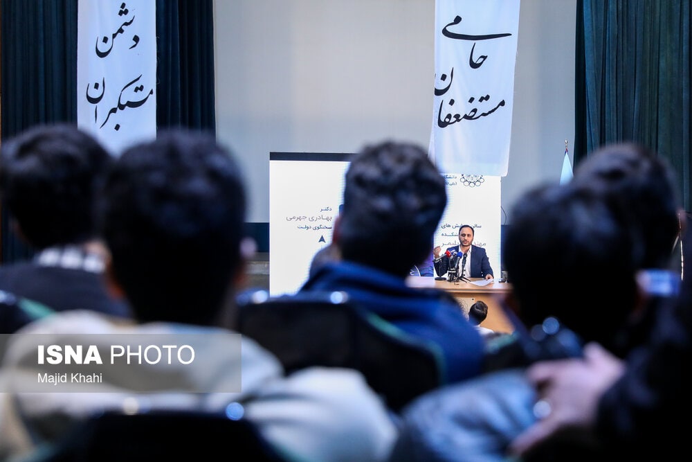 حضور سخنگوی دولت در دانشگاه امیرکبیر