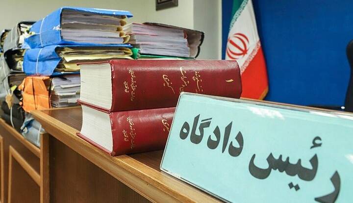 برگزاری دادگاه علنی برخط در محاکم تهران