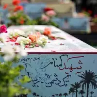 استان مرکزی عطر شهادت می‌گیرد