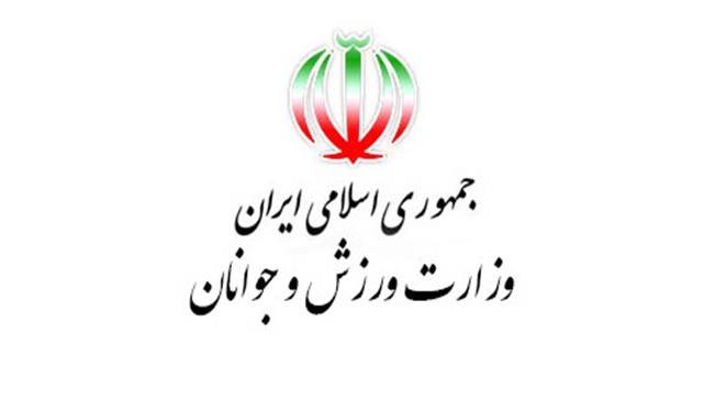 سرپرست حراست وزارت ورزش معرفی شد