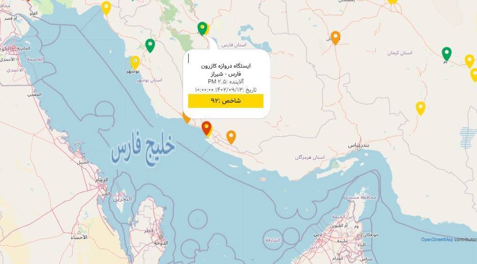 کیفیت هوای امروز شیراز در وضعیت قابل قبول