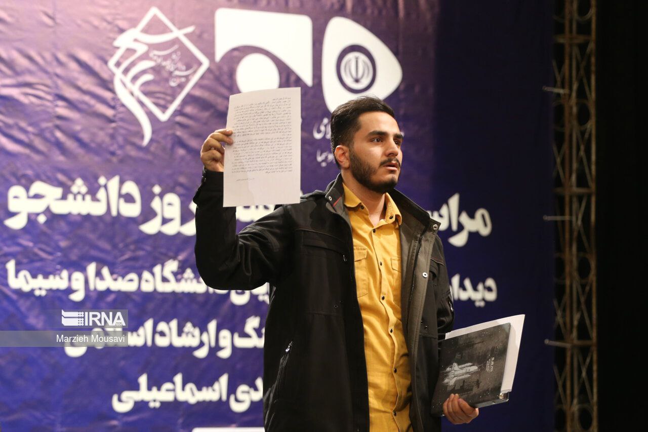 حضور وزیر ارشاد در دانشگاه صدا و سیما