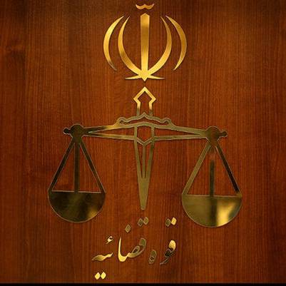 مجوز فعالیت 5 دادگاه در لرستان لغو شد