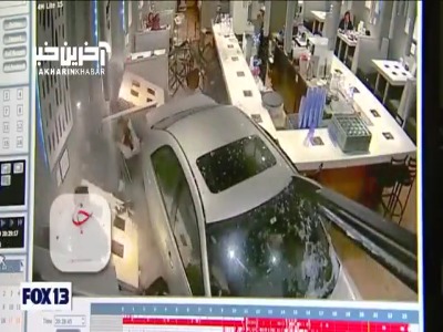 ورود یک خودرو به داخل رستورانی در واشنگتن