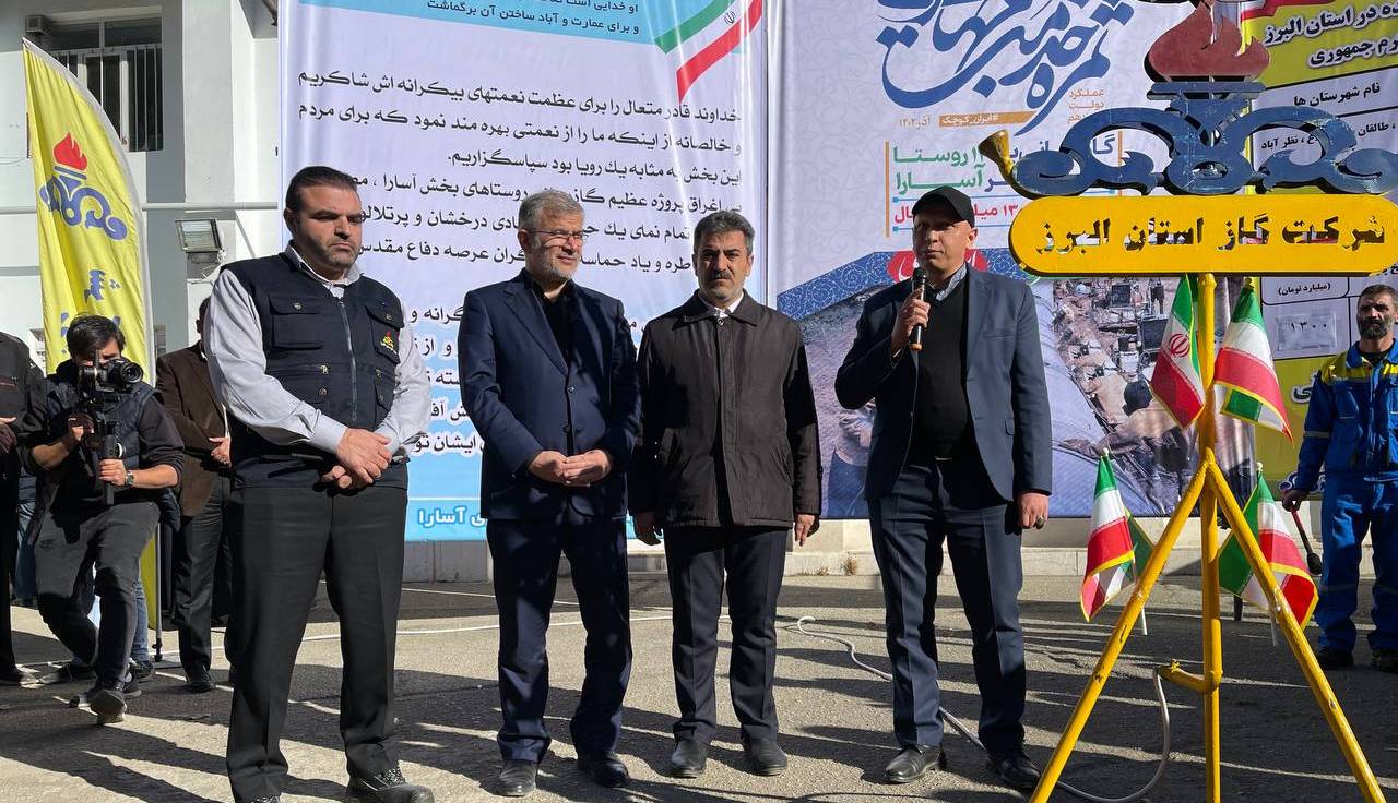 راهبردهای دولت سیزدهم در بهرهبرداری از پروژههای استان البرز