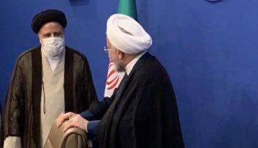 پروندهای که باز است