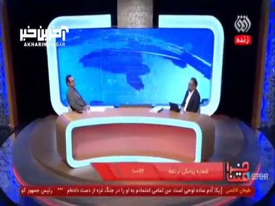 هشدار به ادارات دولتی و عمومی برای مصرف گاز