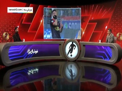 خوشحالی بعد از گل سلمانی به سبک لیگ فرانسه
