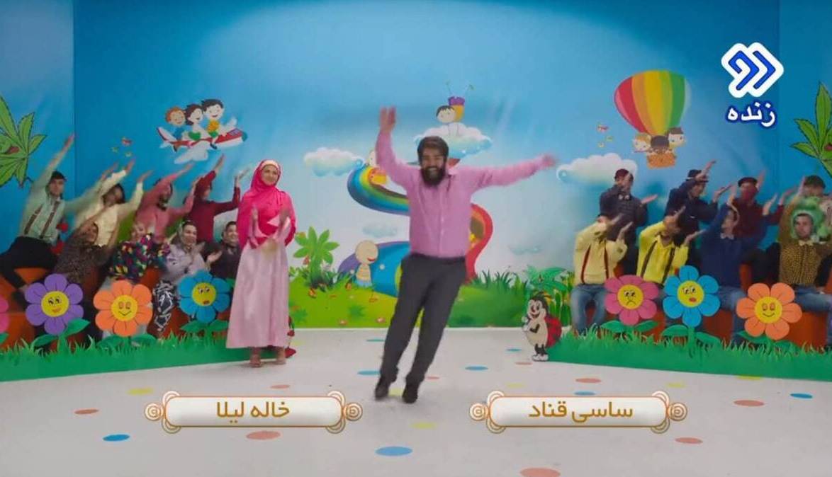ساسی از کدام سوراخ ما را میگزد؟
