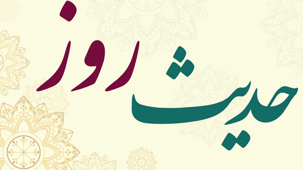 حکمت/ عدالت؛ ترازوى خداى سبحان