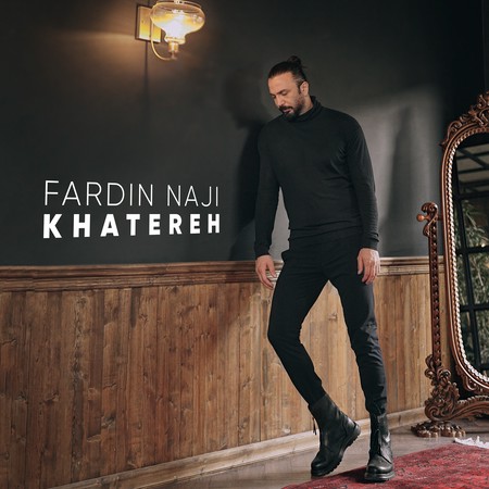 آهنگ زیبای «خاطره» با صدای فردین ناجی