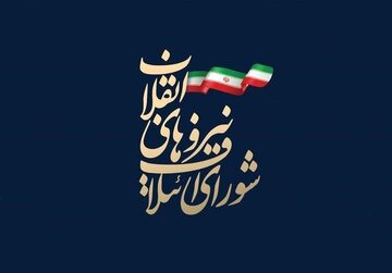 اصولگرایان استارت رسمی انتخابات مجلس را زدند