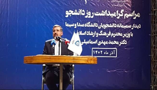 وزیر ارشاد: سال 1402، سالی پر کنسرت برای اهالی موسیقی بود