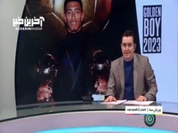 جود بلینگام پسر طلایی 2023 شد