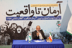 حضور وزیر کشور در دانشگاه شهید چمران اهواز