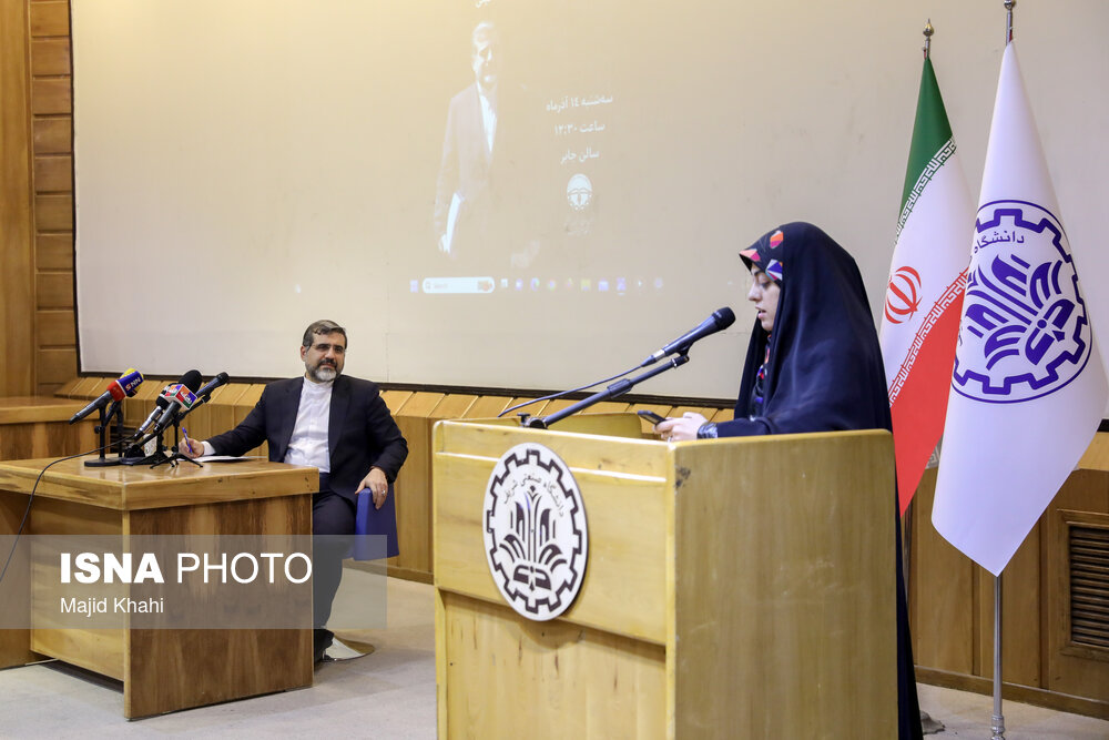 عکس/ حواشی حضور وزیر فرهنگ و ارشاد اسلامی در دانشگاه شریف     
