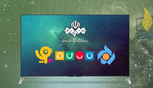 شبکه‌های تلویزیونی را امروز به‌روز کنید