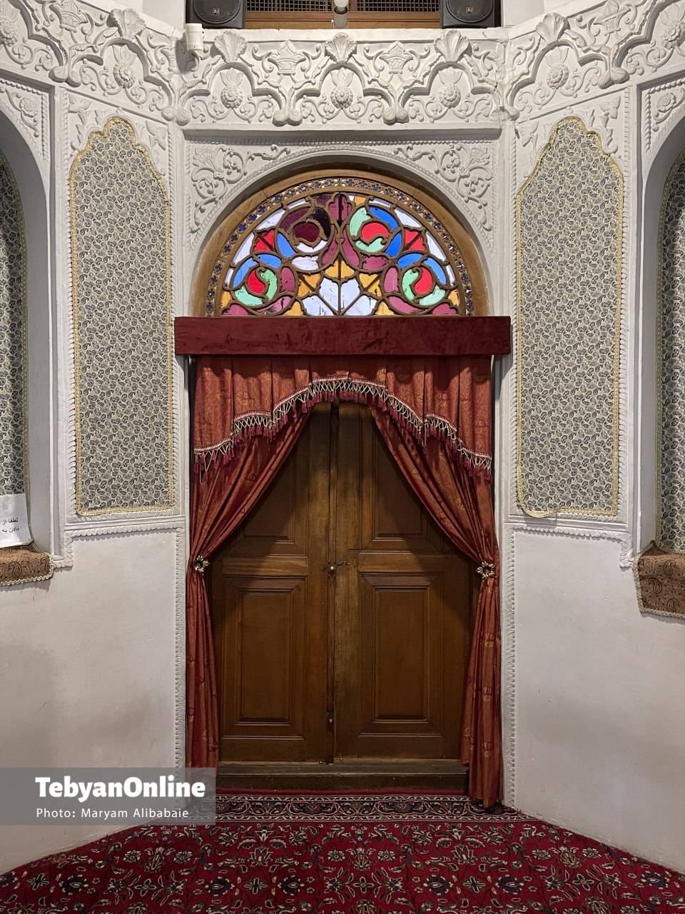 حسینیه امینی‌ها جلوه‌ای از هنر پارسی 