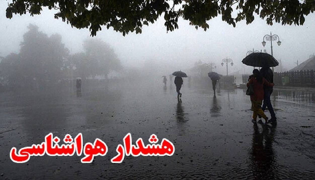 هواشناسی خوزستان هشدار زرد بارندگی صادر کرد