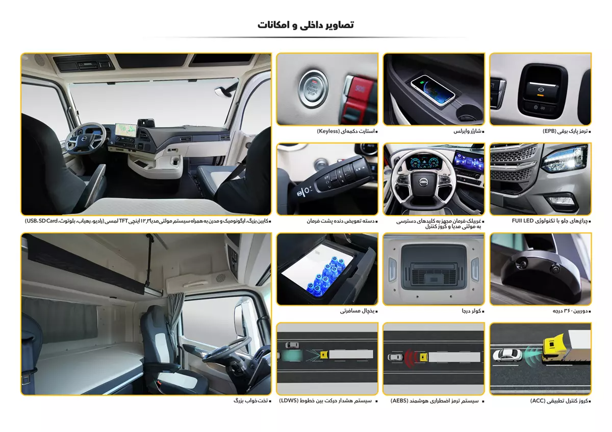 کاتالوگ «بایک X9» بهمن دیزل منتشر شد