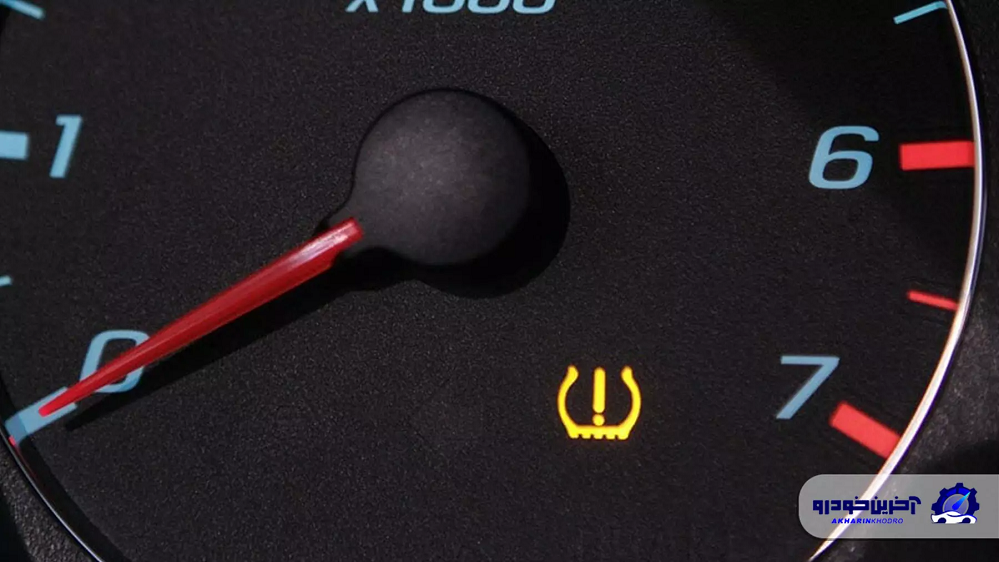 سیستم پایش باد تایر یا TPMS چیست؟